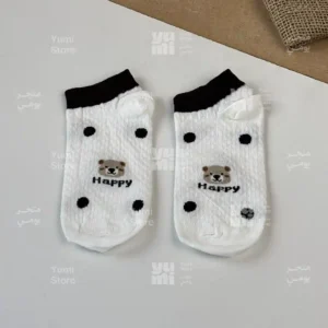 شراب أنكل حريمي قصير مضلع | أبيض بكنار أسود ونقشة دبدوب "Happy"