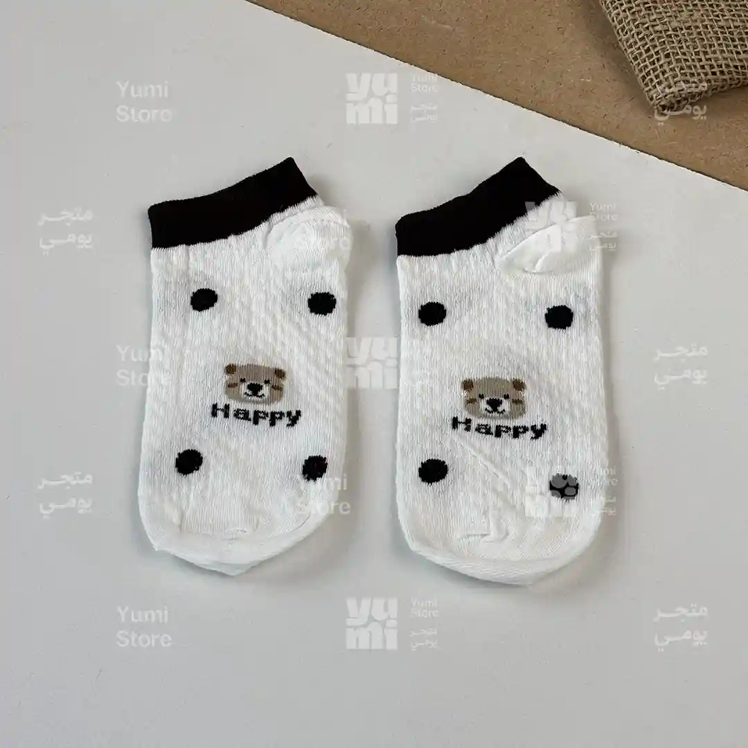 شراب أنكل حريمي قصير مضلع | أبيض بكنار أسود ونقشة دبدوب "Happy"