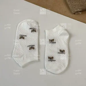 شراب أنكل حريمي أبيض - نقشة الدبدوب Happy