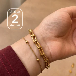عرض الـ 2 قطعة | ستانليس بيور