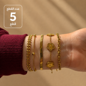 عرض الـ 5 قطع ستانلس بيور | 05