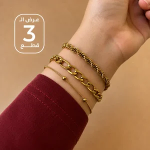 عرض 3 قطع | استانلس بيور