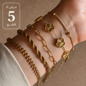 طقم انسيالات ستانلس بيور 5 قطع بتصميمات مختلفة